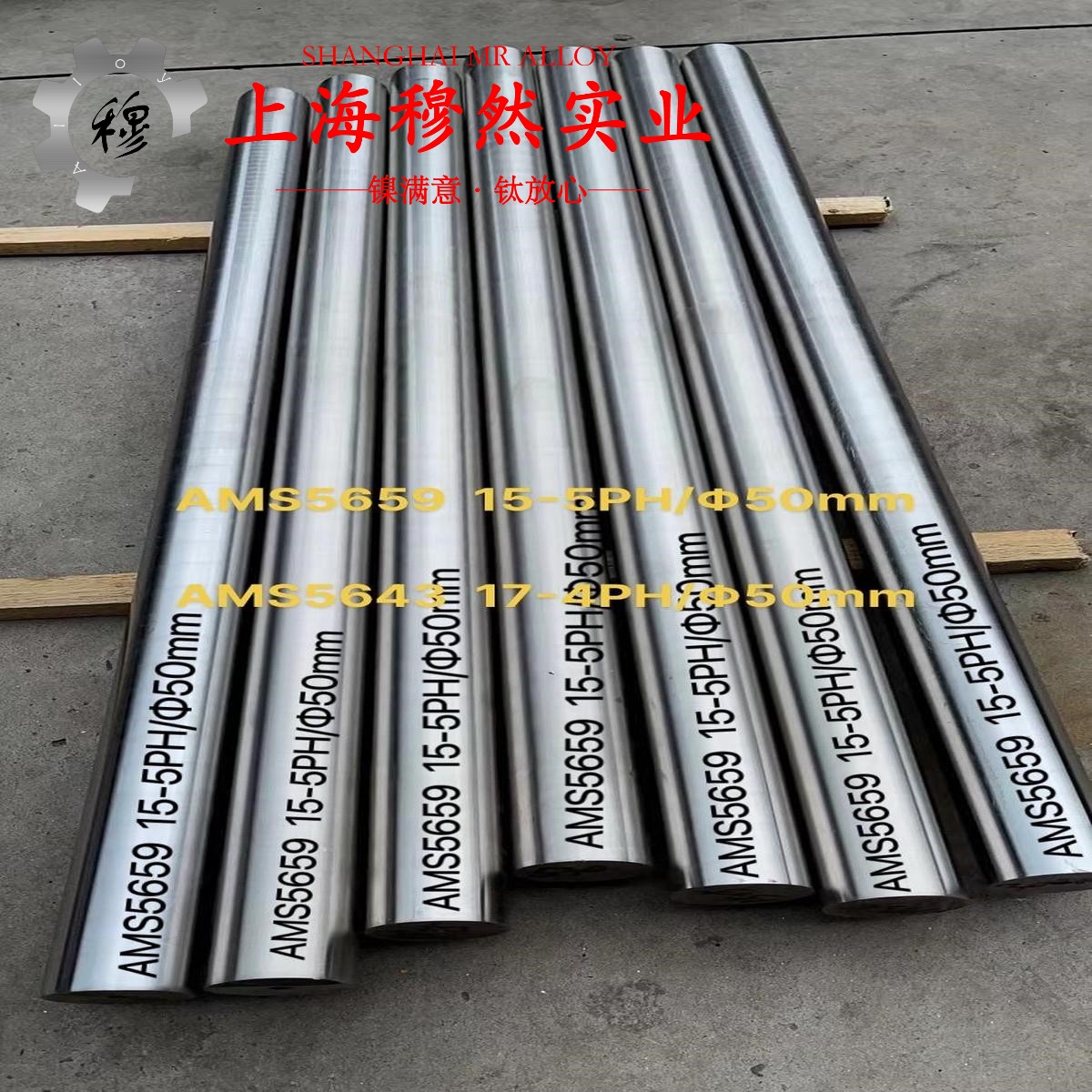 GH3625镍基高温合金切削性能试验