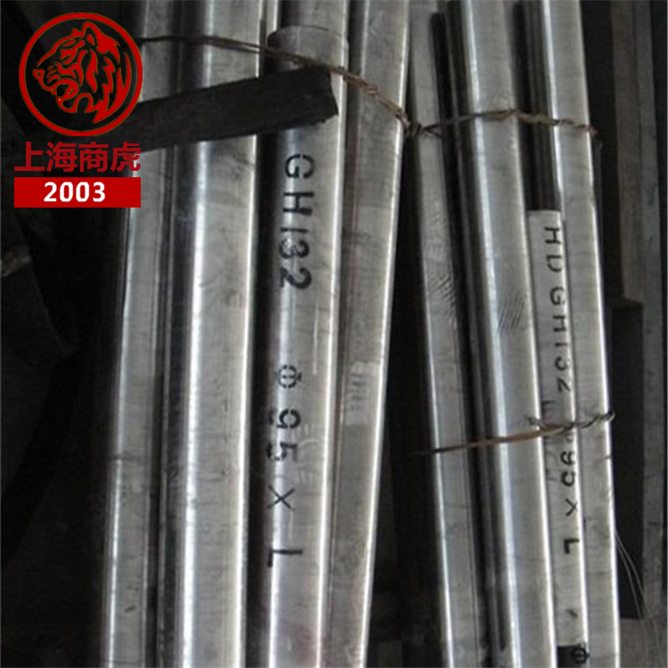 供应镍基合金Inconel825带材 板材 棒材 无缝管 现货库存