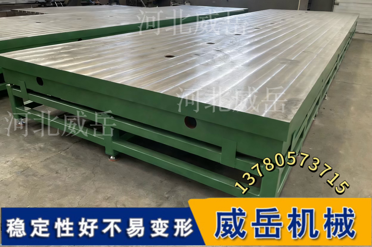 从铁水到「工业基石」：一块高精度测试平台的自我修养