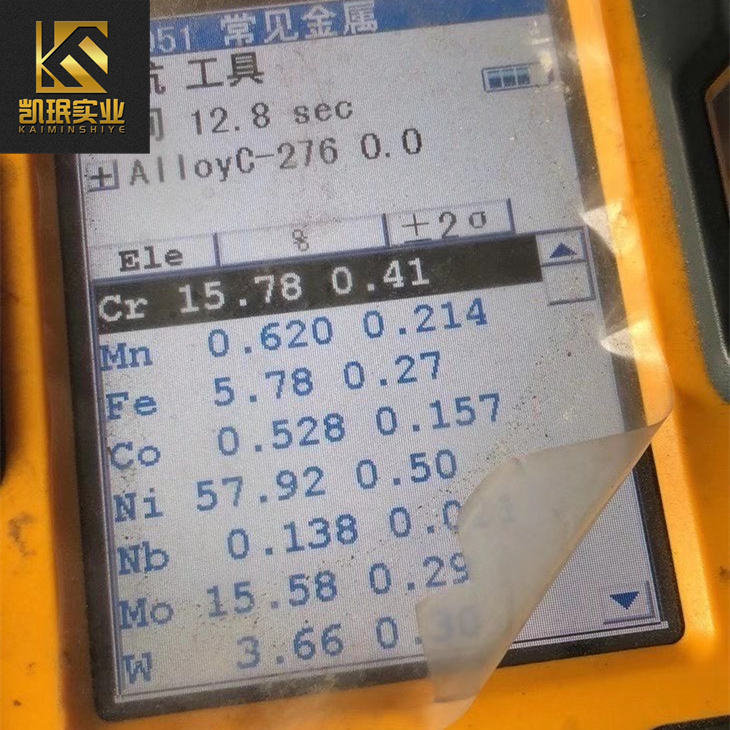 1J65、Ni65J 冷轧带材