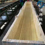  HSi80-3硅黄铜板 HSi80-3硅黄铜管可定制零切