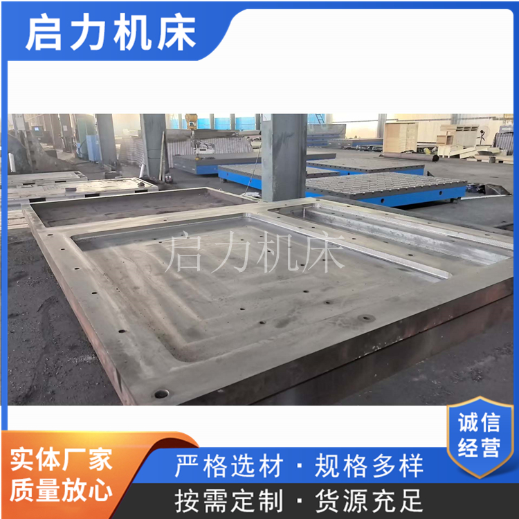  试验台铁地板磨削刮研工艺齐全稳定