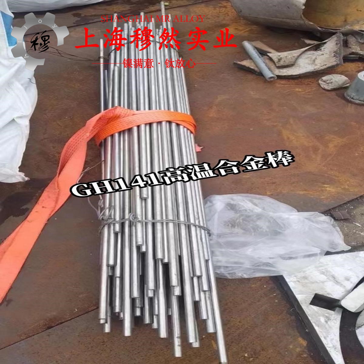 K4951镍基铸造高温合金的抗氧化性能、加工与热处理