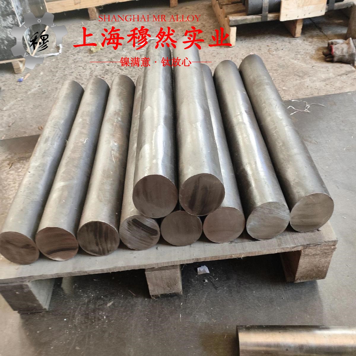 TA0-1钛合金的高温持久性能、高温合金标准