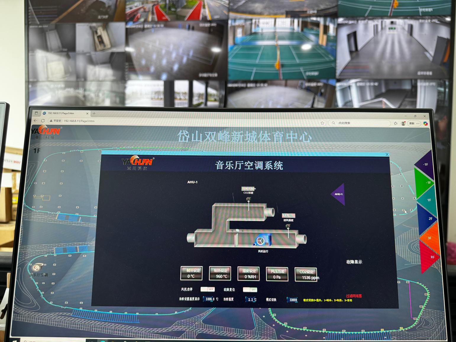 赣中吉安 BAS 建筑设备一体化监控 + 空调节能控制器落地方案