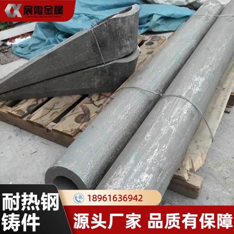 ZG35Cr24Ni7SiN 离心铸管 耐热钢合金管材 抗氧化耐冲刷 水泥厂窑炉高温输送管