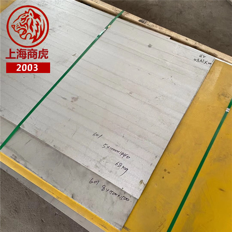 上海商虎集团-UNS N06601/W.Nr.2.4851