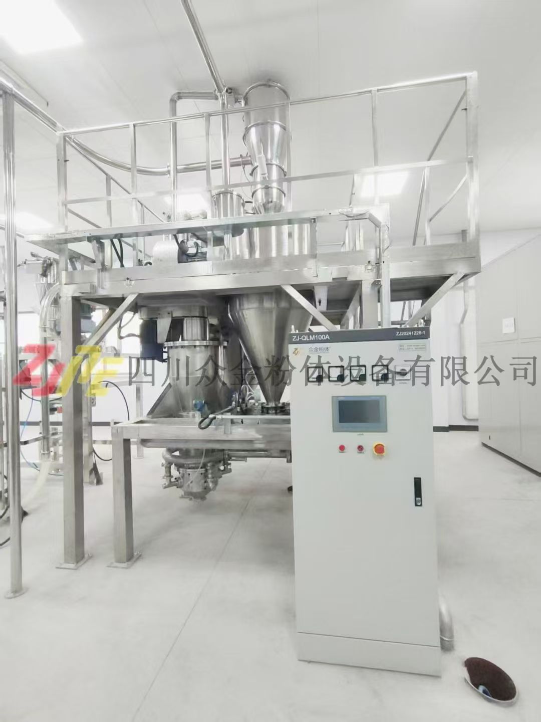 金属碳化物专用超微气流粉碎与分级