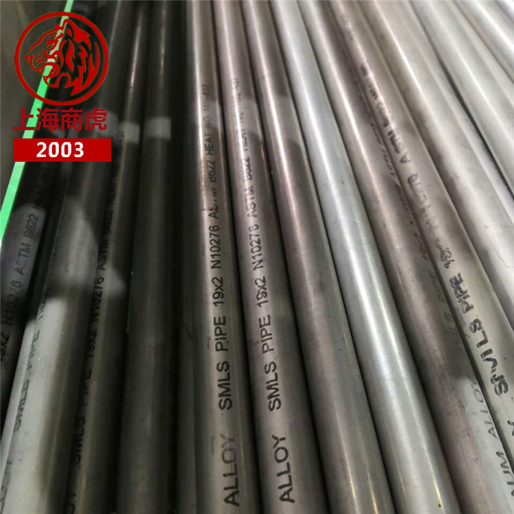 上海商虎集团-UNS N10276/W.Nr.2.4819