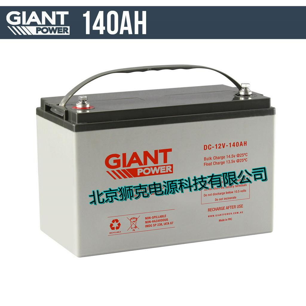 GIANT POWER蓄电池12V140AH  DC12V-140AH  深循环电池船舶电池概述