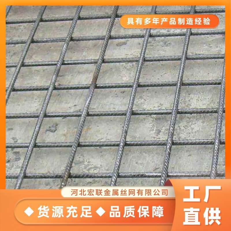 10mm建筑钢筋网片厂家多种规格按需定制