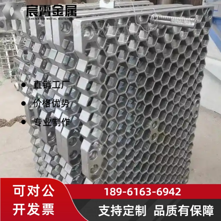 ZG30Cr18Mn12Si2N 料筐适配生产炉 空间利用率高 工业热处理通用工装