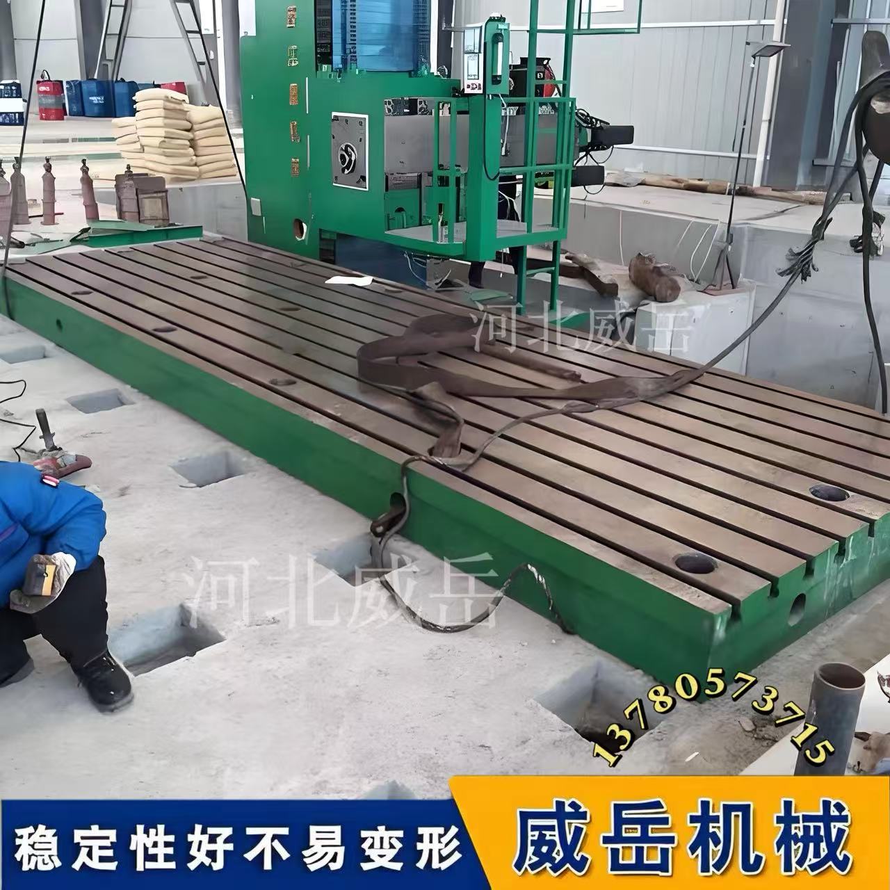 强迫症狂喜！看完T型槽铁地板的调平过程，相当度舒适