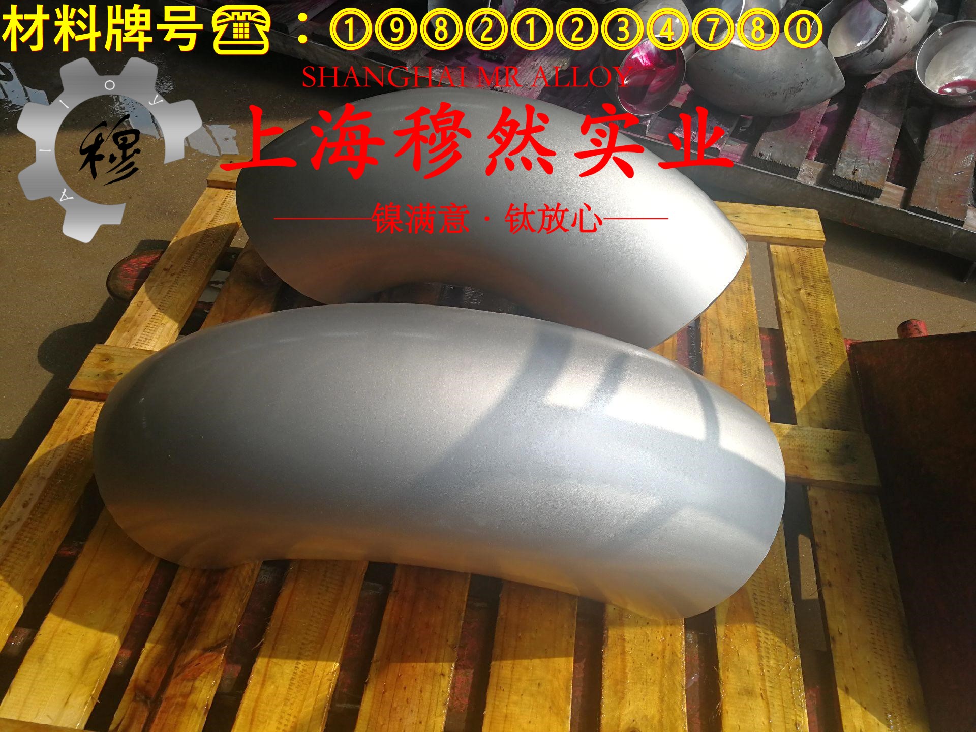 4J32精密低膨胀合金的机械性能、焊接性能