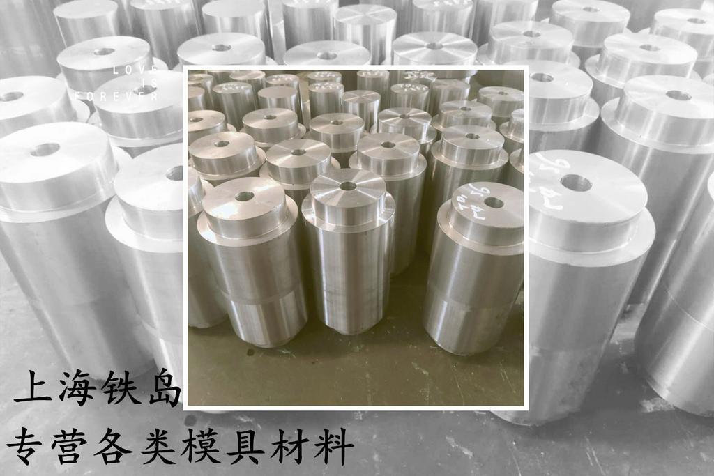 3cr2w8v是什么钢及含义？3cr2w8v(常用的压铸模具钢)3cr2w8v压铸模具钢