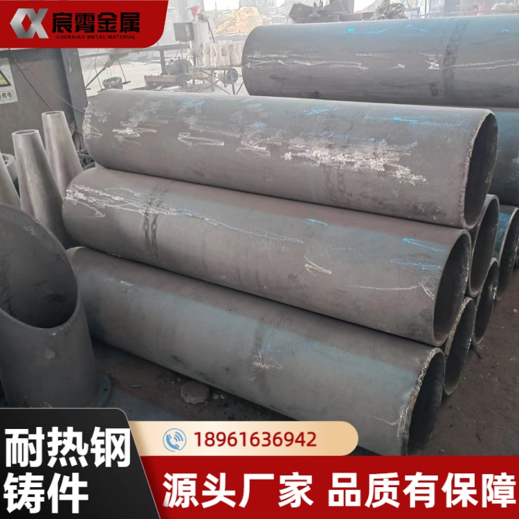 ZG35Cr24Ni7SiN 离心铸管 耐热钢合金管材 抗氧化耐冲刷 水泥厂窑炉高温输送管
