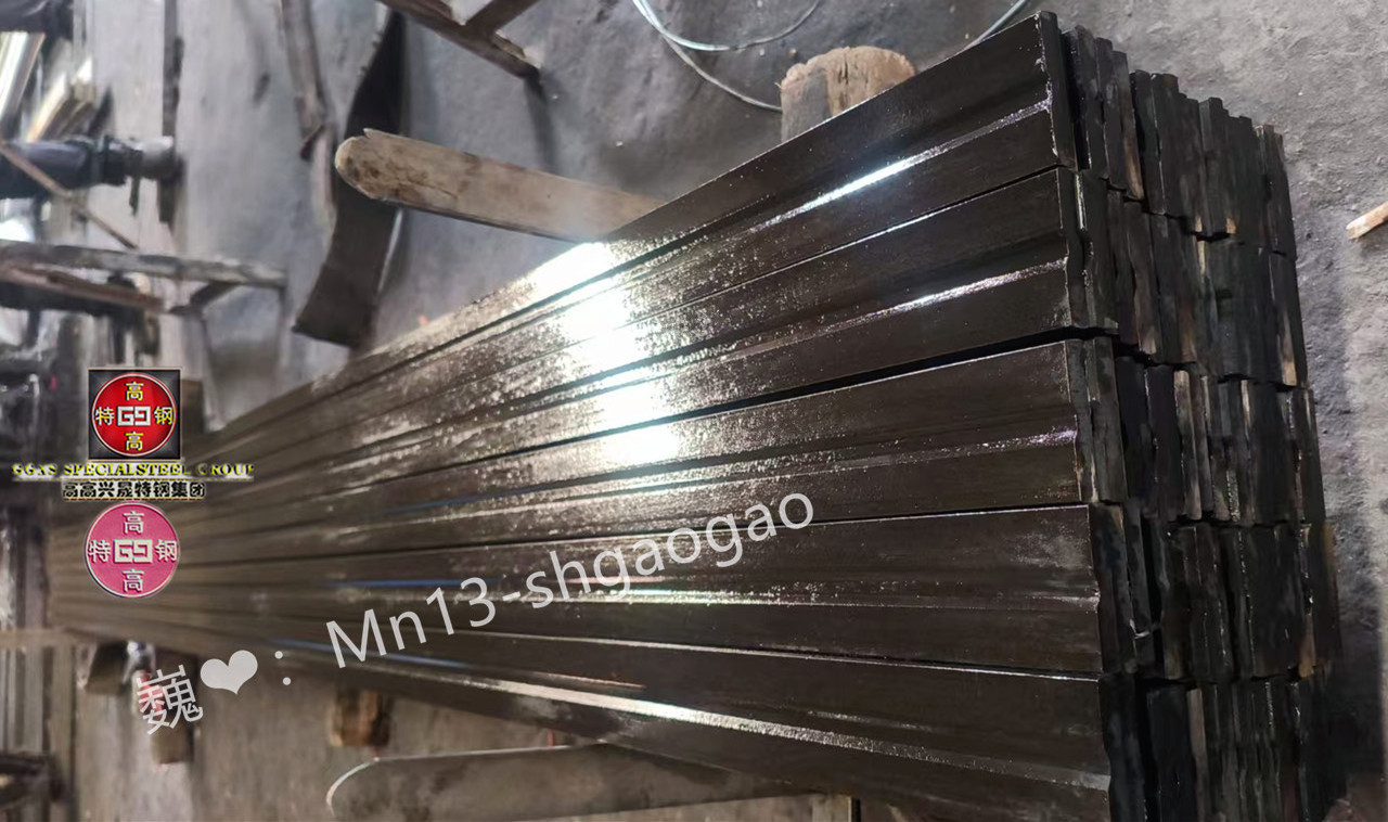 Mn13输送设备耐磨滑道、X120Mn12中心槽导向轨