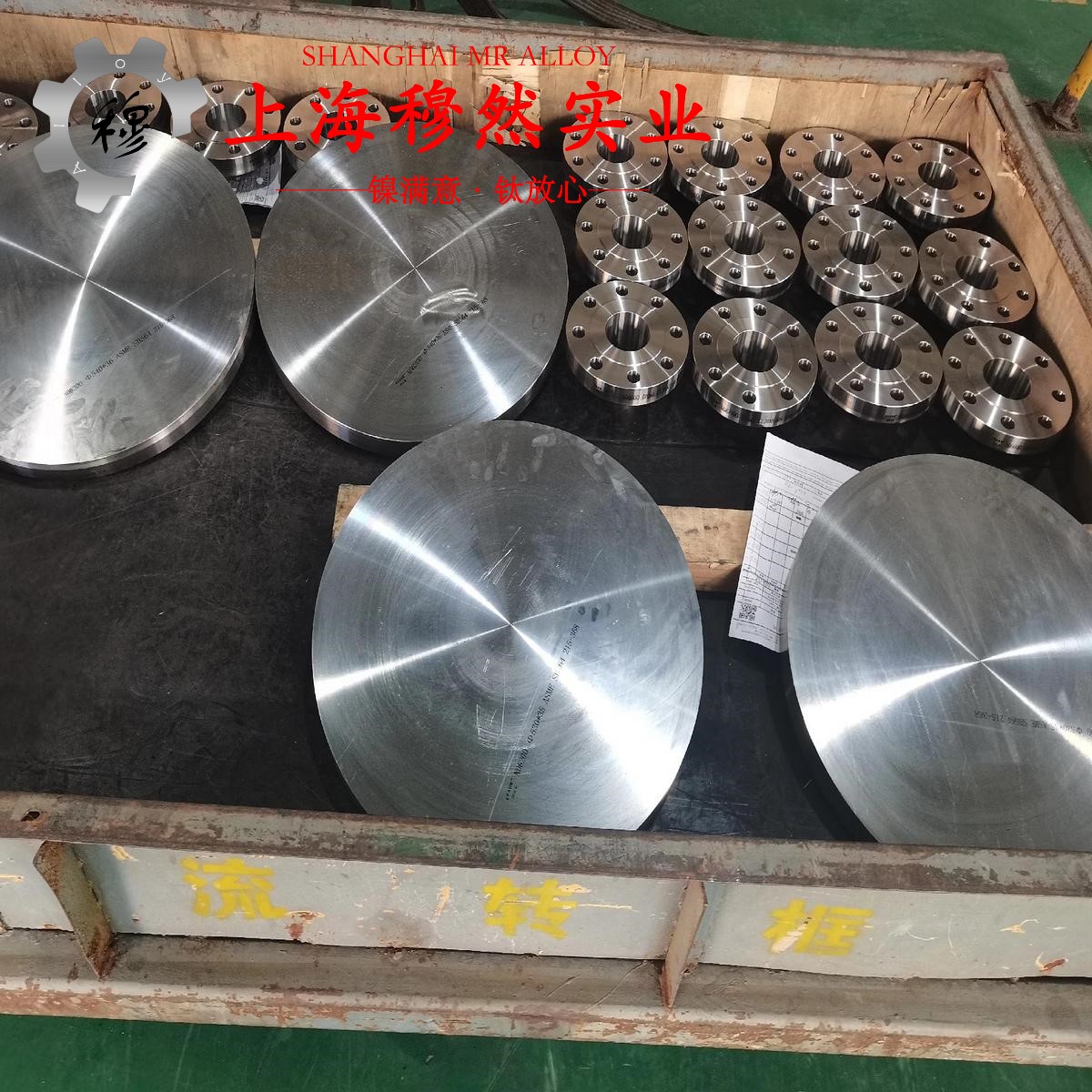 1J65软磁合金的组织检验、成形性能