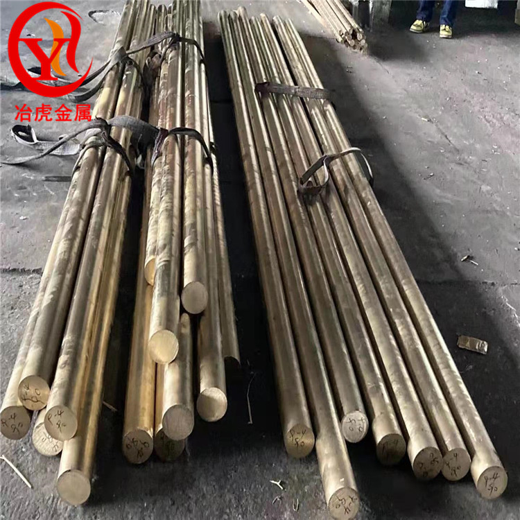 H80挤压黄铜棒（黄铜排）H80环保黄铜管（黄铜锻件）