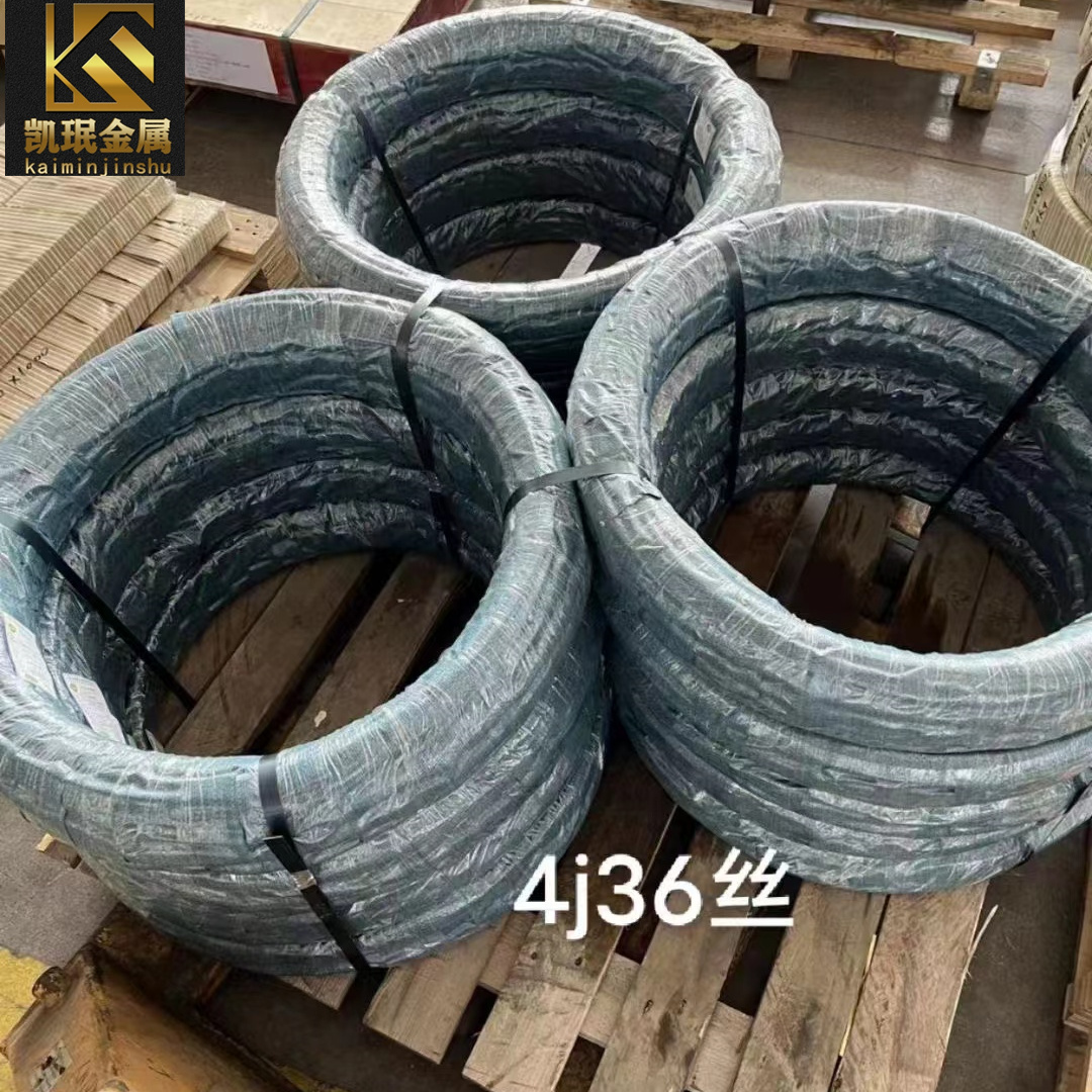 INVAR因瓦合金/4J36棒材/锻件/铸件