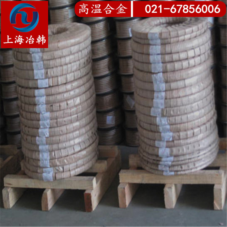ALLOY X-750是什么材质