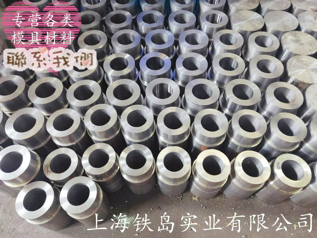 冲不锈钢模具用什么材料好？LD模具钢/LD冷锻模具钢/冲压不锈钢LD模具钢/冲压不锈钢LD模具钢