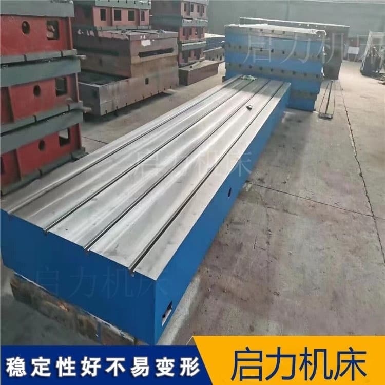 T型槽平台设计选型标准：尺寸成本与需求分析
