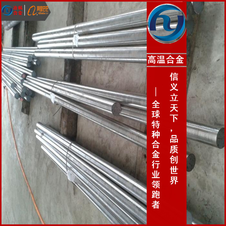 1J50成分分析1J50技术要求