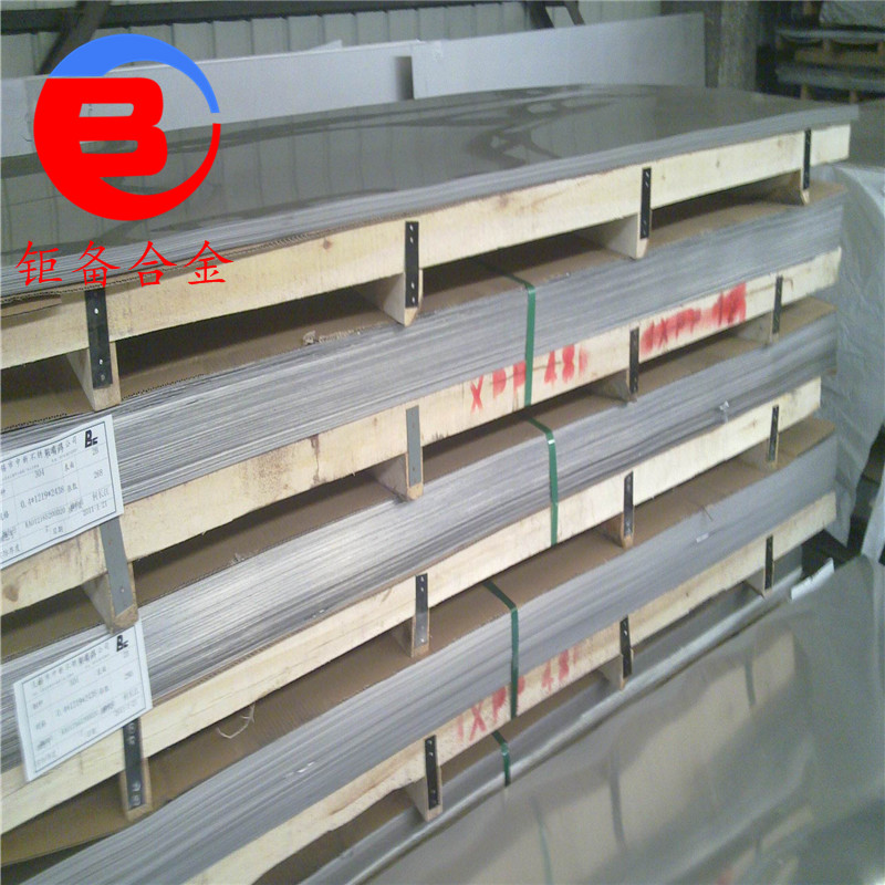 进口现货c7701洋白铜板 c7701洋白铜带材棒材优惠