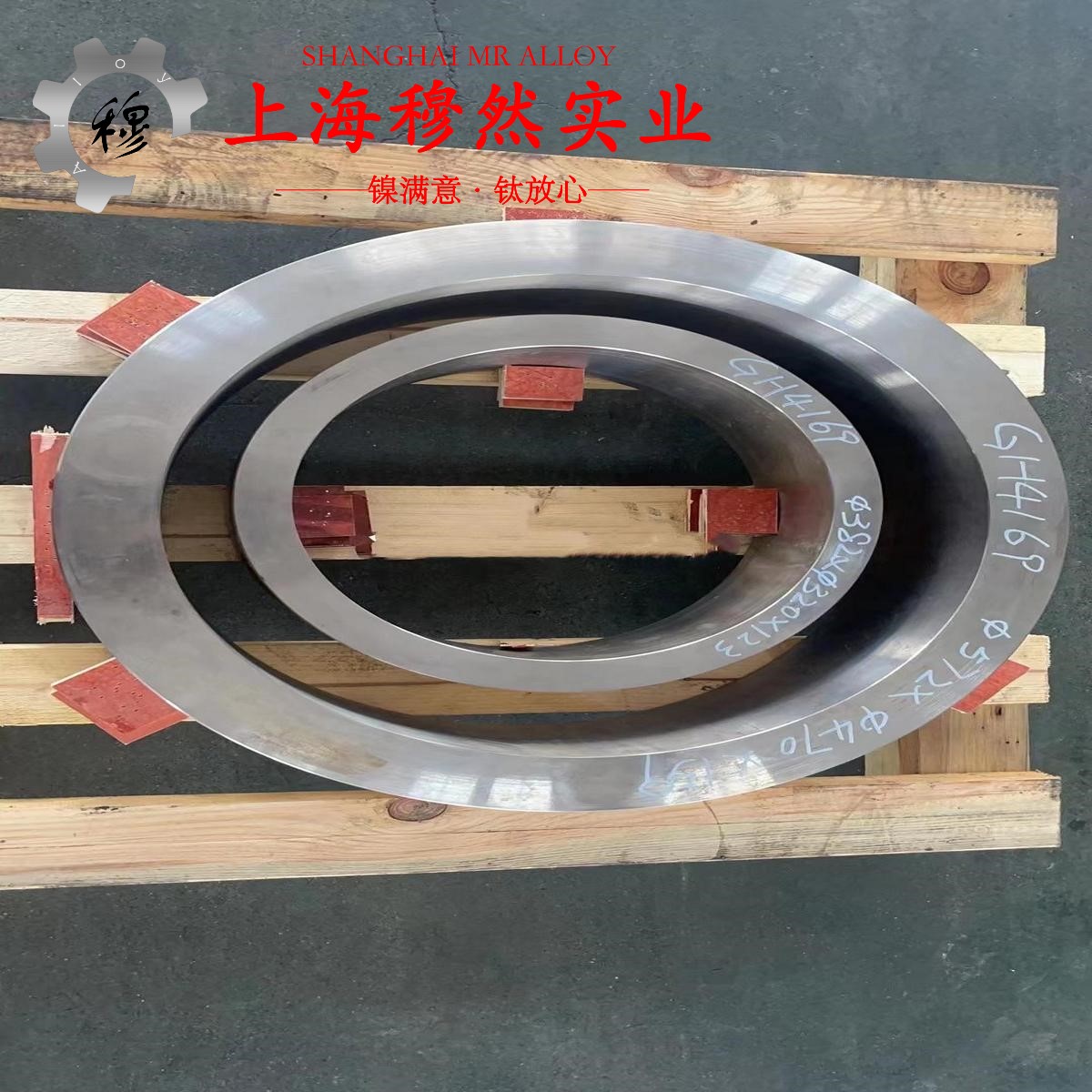 1J50精密软磁铁镍合金的零件热处理工艺、热处理性能