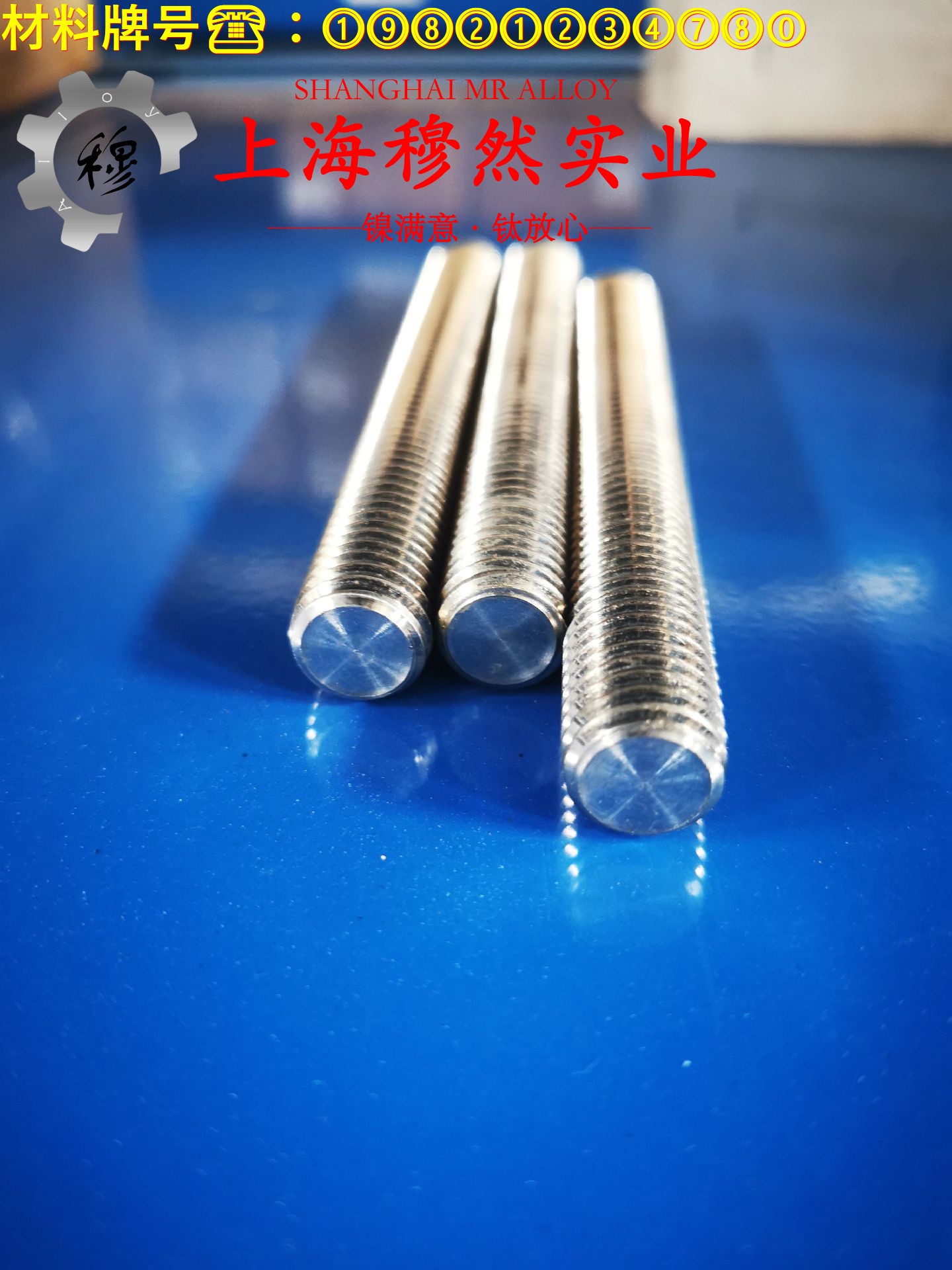 1J80镍铁钴磁性合金的热膨胀性能、磁性能
