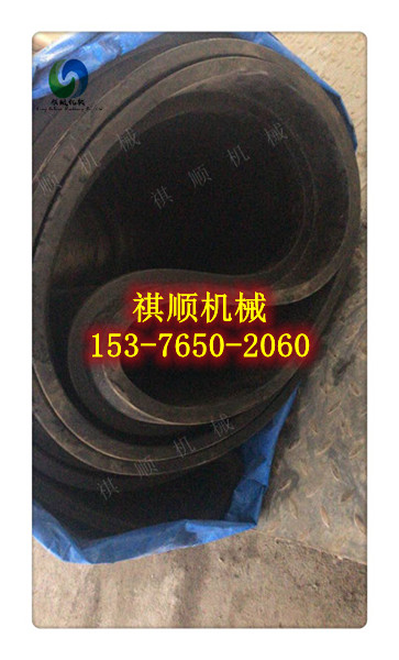 JDG4/F给煤机加厚耐磨阻燃皮带 钢丝带