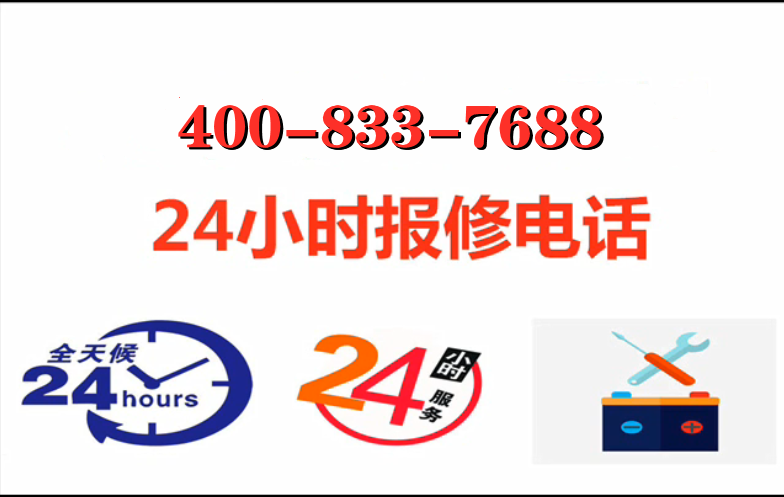 北京威能Vaillant壁挂炉售后维修保养ㄍ家电壁挂炉维修≈疑难杂症全品类24小时全天在线)全国统一
