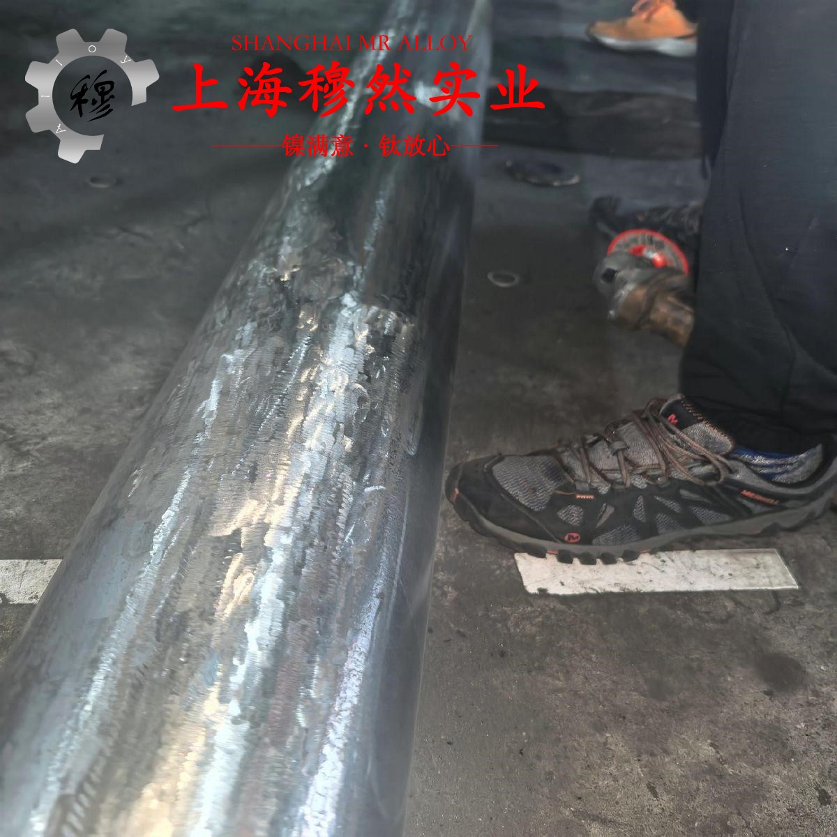 Cr20Ni30高电阻电热合金的相变温度、热膨胀系数