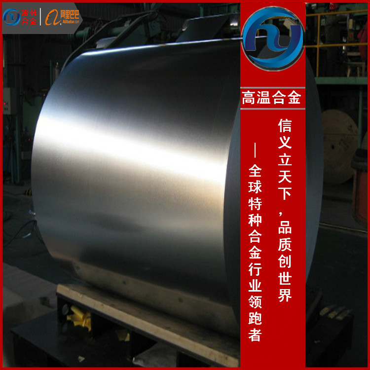 NS336耐蚀合金加工用途