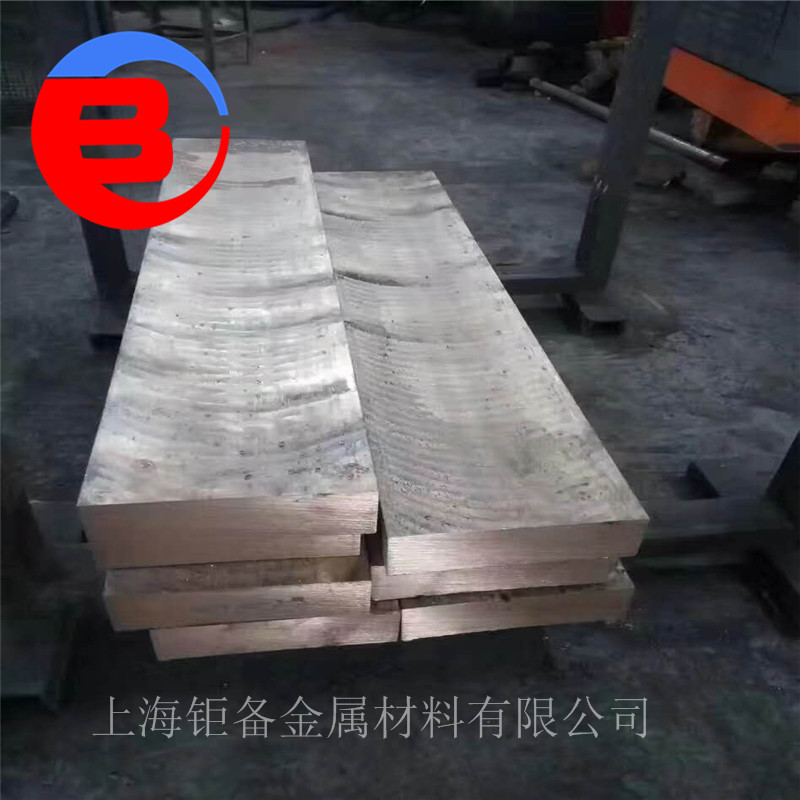 BZn18-26锌白铜棒BZn18-26锌白铜板耐腐蚀白铜带