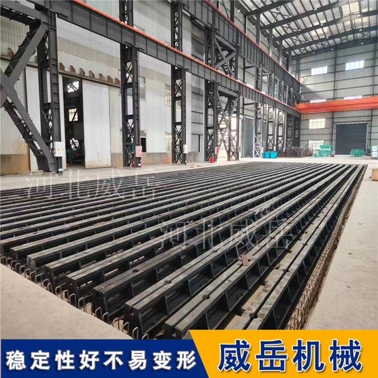 铸铁试验平台 带T型槽固定 承重30吨 源头工厂直发