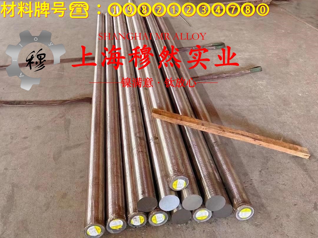 6J12锰铜合金的显微组织、电阻率