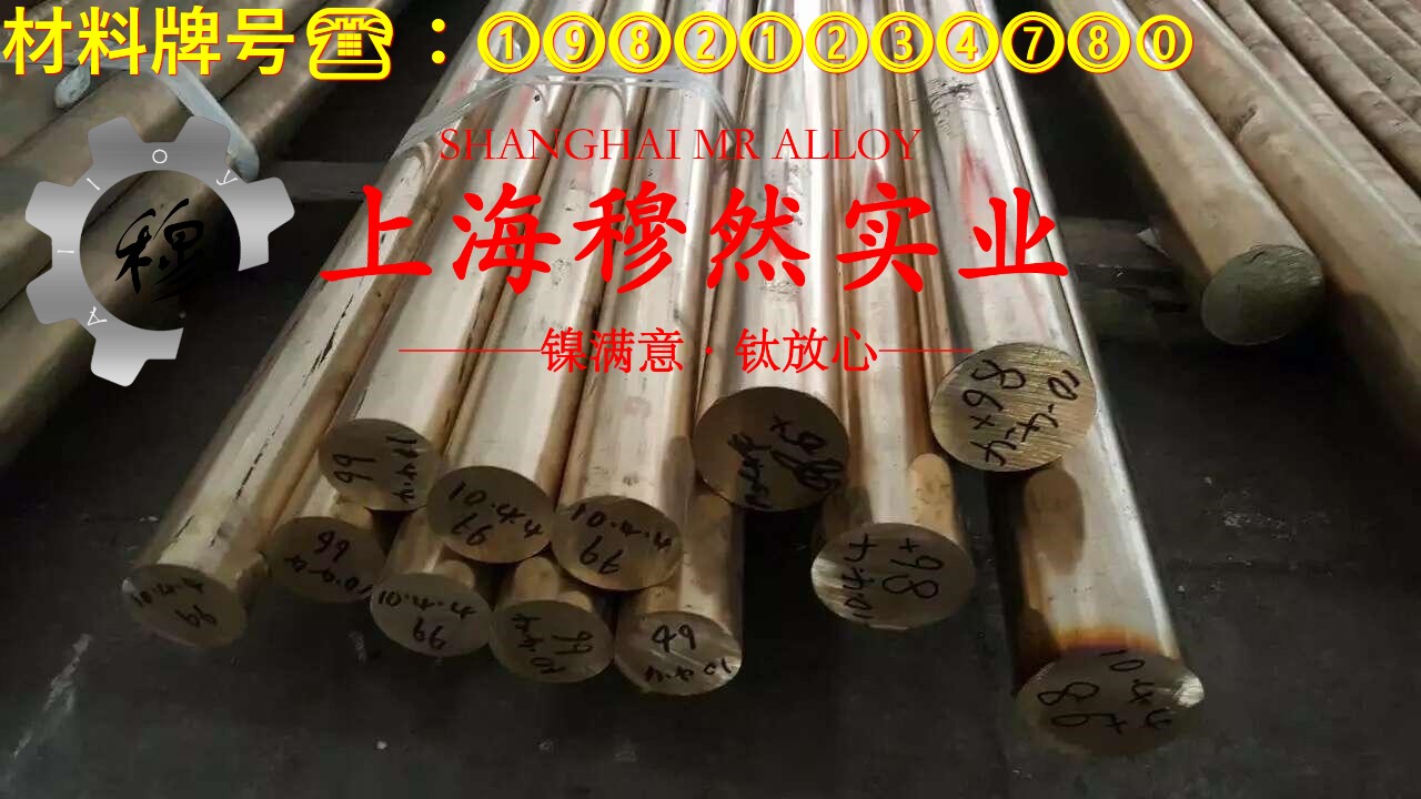 铜镍8铜镍应变电阻合金的弯曲性能、疲劳性能
