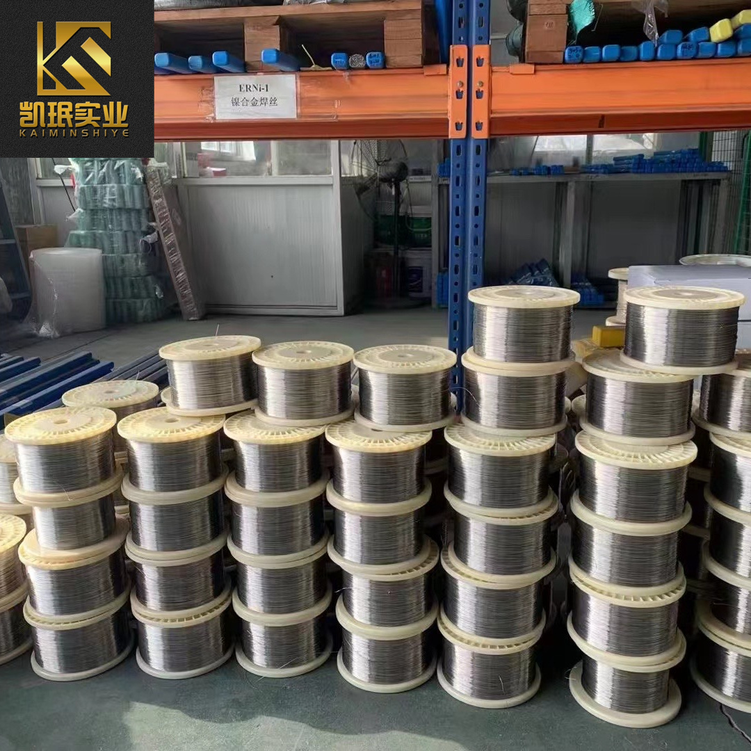 ERNiCrMo-10镍铬钼合金焊丝ERNiCrMo-10镍基氩弧焊丝