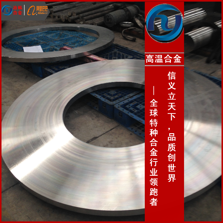 monel404蒙乃尔合金板材热处理性能