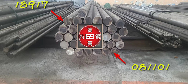 40Mn18Cr4 40Mn18Cr4电机用无磁钢