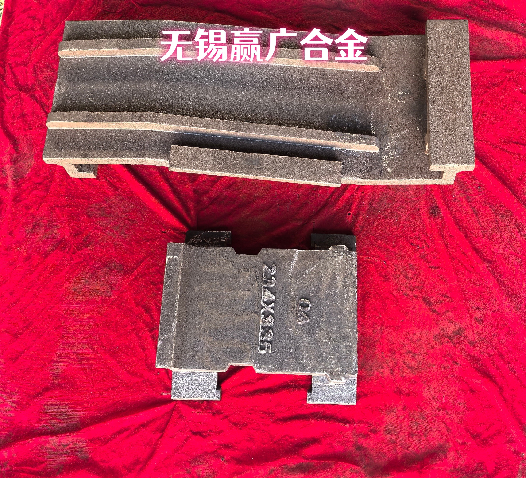 加工定制GH2132炉内承重件来图专业生产定制厂家