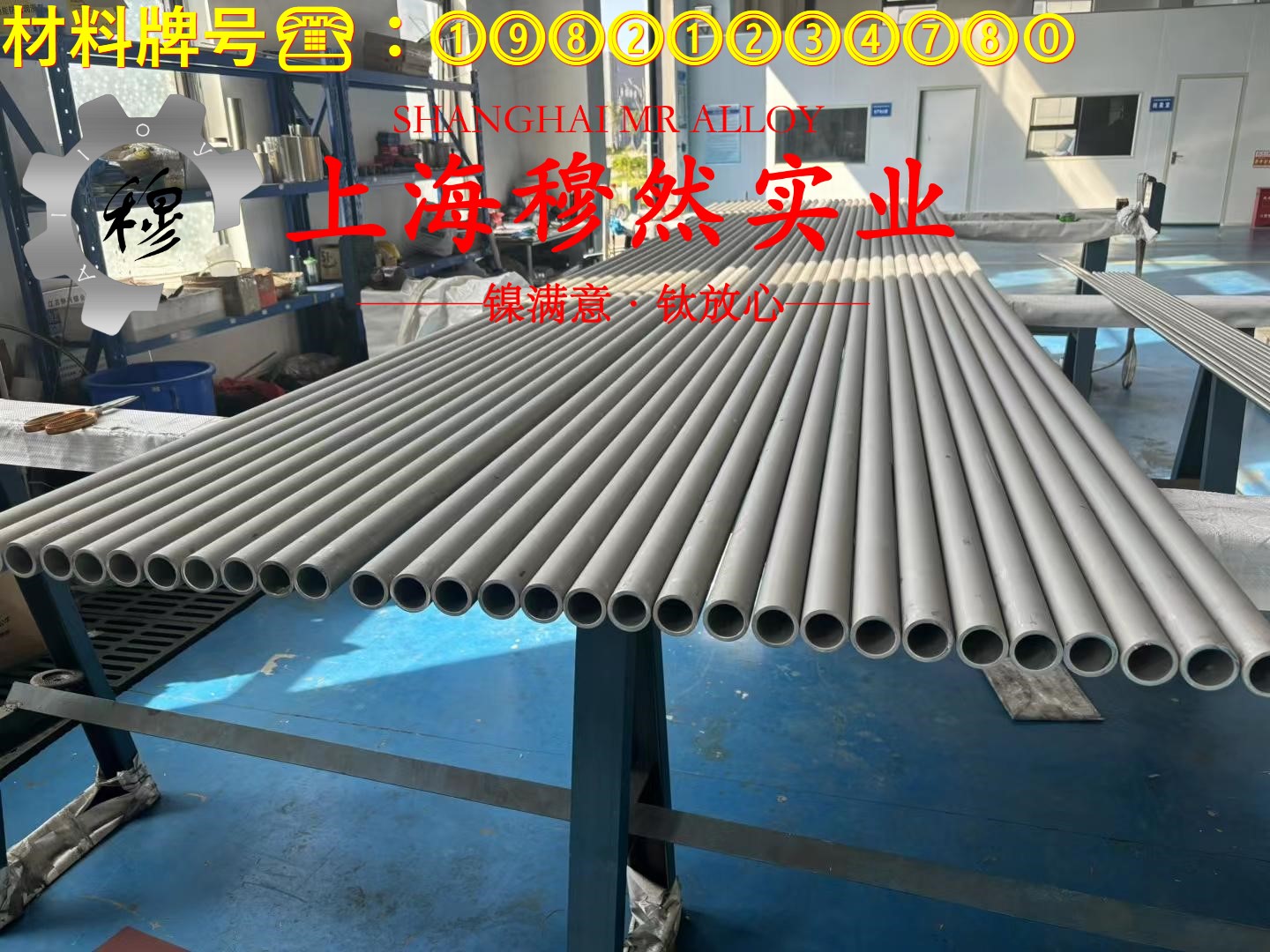 4J52精密合金的压缩性能、割线模量