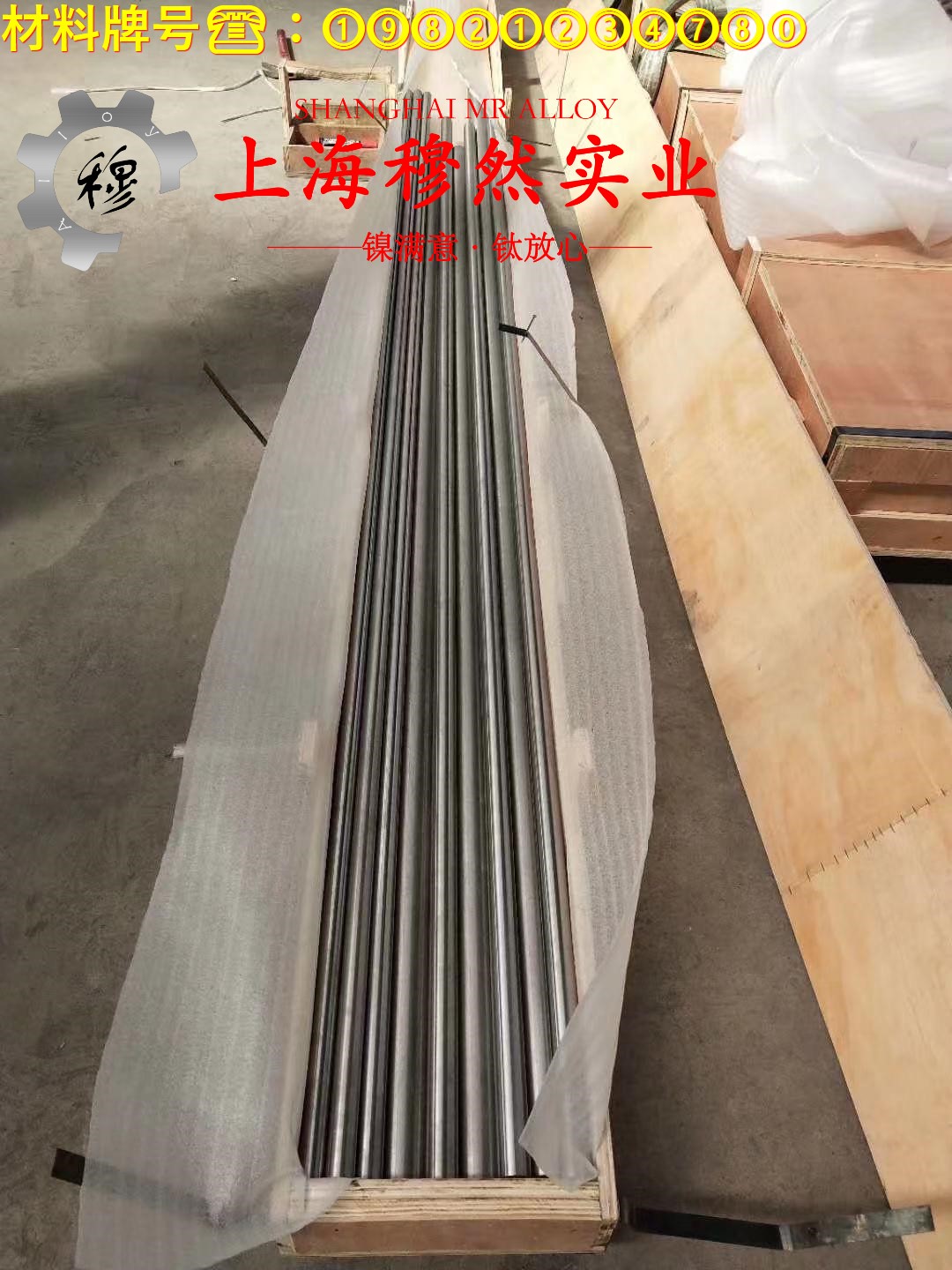 3J01耐腐蚀精密合金的工艺性能、热处理制度