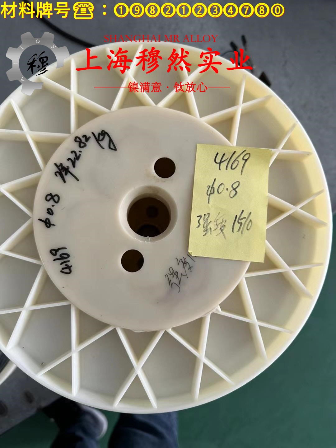 4J29可伐Kovar合金的高温蠕变强度、扭转和切变性能