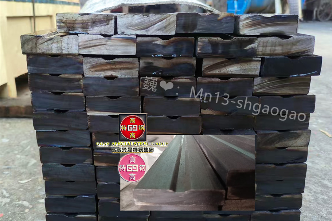 X120Mn12输送设备ЭП450-Ш耐磨滑槽导向轨Mn13、1.3401