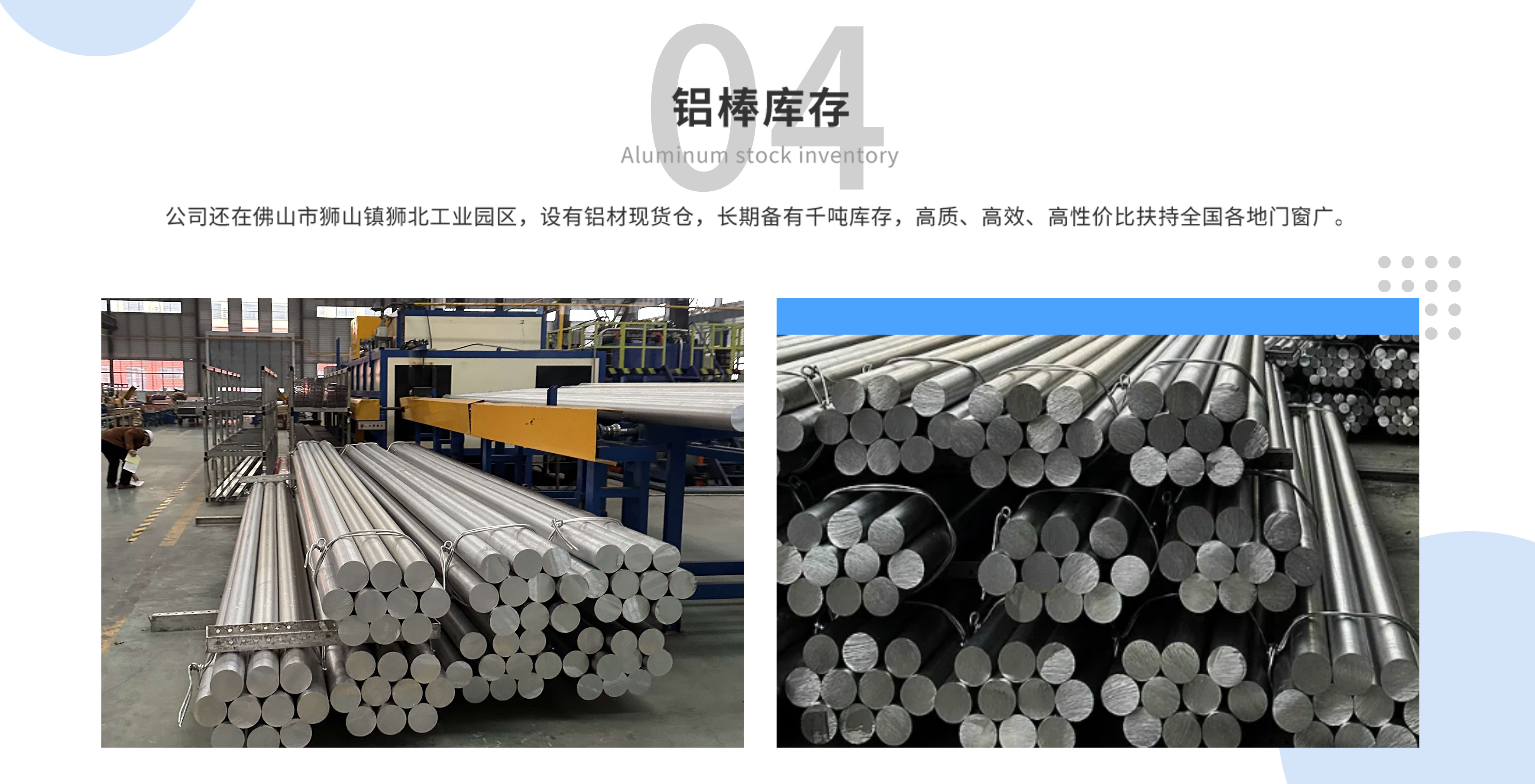 铝型材、门窗超级赋能工厂，招商加盟火热进行中