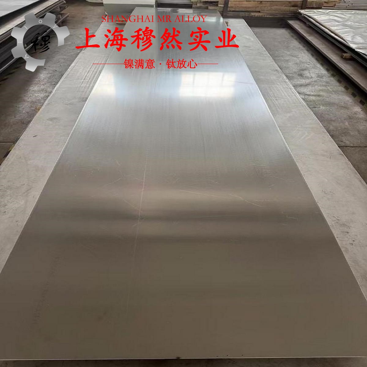 1J50精密合金热处理制度