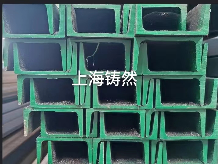 上海供应日标槽钢  型号齐全  外标型钢供应商